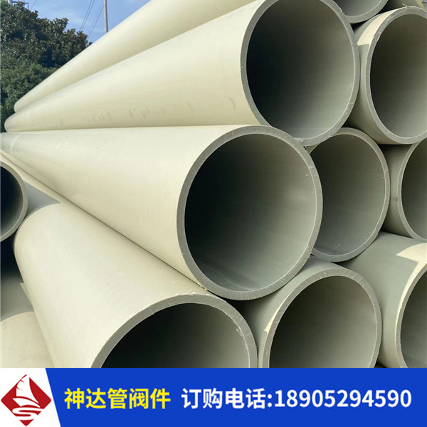 DN250抗紫外線PP管